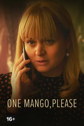 One mango, please смотреть фильм