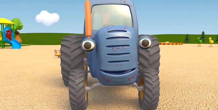 Синий трактор на детской площадке - Грязнуля