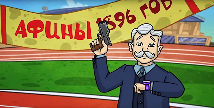 Профессор Почемушкин - 34 серия. Кто придумал Олимпийские игры?